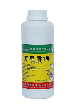 瑞香源万里香一号R5518肉味精油一滴香卤肉熟食烧鸡烤鸭