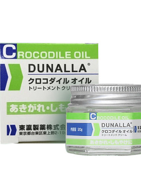 日本DUNALLA鳄鱼油霜滋润保湿