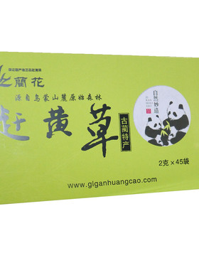 蔺花正品古蔺赶黄草花粉+花蕊袋泡茶全株铁盒茶茶原生态泸州