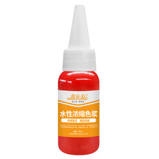 鑫乐天水性涂料色浆 乳胶漆颜色水性漆 油漆调色水泥红黄蓝绿黑