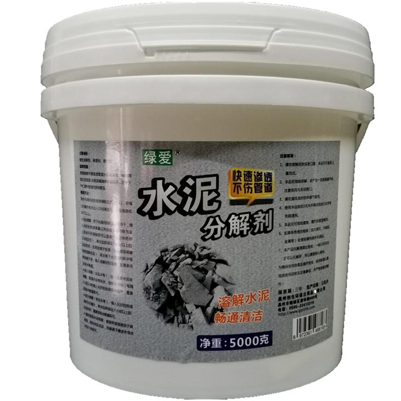 强力水泥溶解剂疏通下水道分解水泥堵塞管道疏通剂融通剂去除尿碱