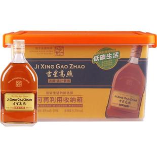 沙洲优黄吉星高照冻藏 姜汁黄酒 金标九年 490ml*10瓶 送收纳箱