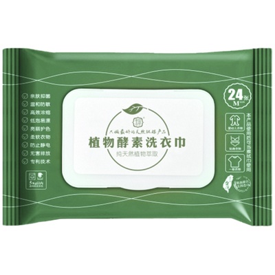 素邦酵素洗衣巾洗衣液一张洗10斤