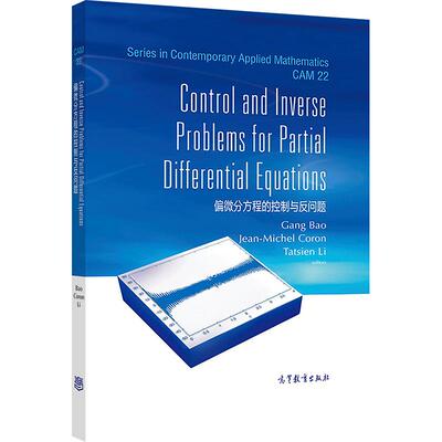 Control高等教育出版社