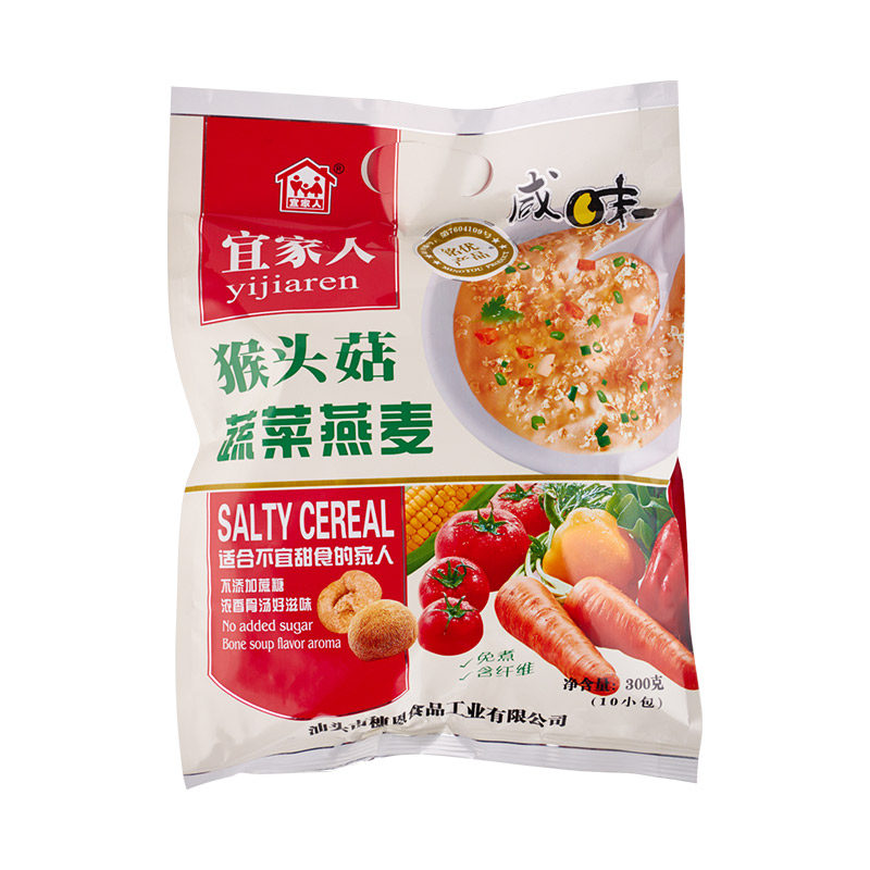 咸味燕麦片蔬菜五谷坚果冲饮免煮