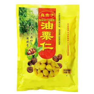 真贵子油栗仁即食板栗仁金贵子油栗子仁甘栗仁熟制栗子仁包邮