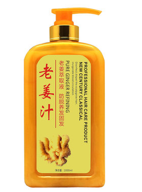 老姜汁养发乳露控油去屑止痒柔顺