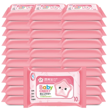 漂亮宝贝【婴儿手口湿巾】30包*10抽