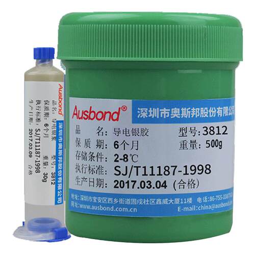 纳米银浆导电胶银漆笔太阳能光伏板补线银色金属耐高温银胶速干银粉快干室温加热固化免焊接胶水扫描电镜实验