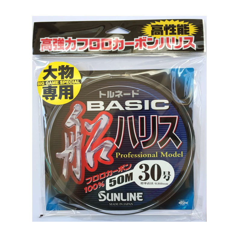 日本进口桑濑sunline海钓碳线