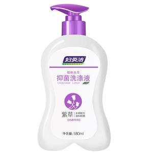 妇炎洁内裤洗衣液除菌抑菌洗液皂
