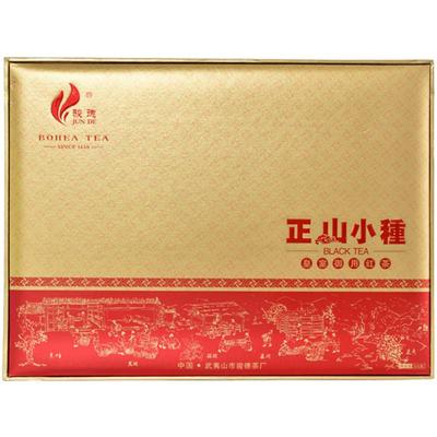 骏德桂圆松烟香特级250g正山小种