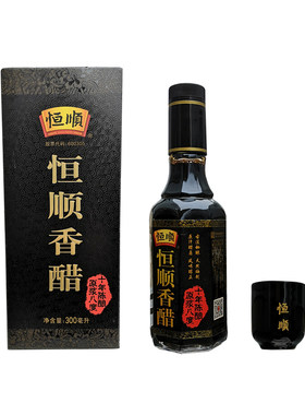 镇江恒顺香醋十年八度原浆手工醋