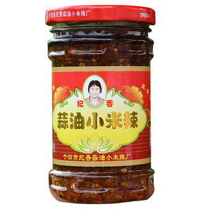 纪香小米辣云南特产个旧纪香蒜油小米辣 调料品 蒜香小米辣 220g