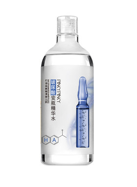缤肌玻尿酸烟酰胺收缩毛孔
