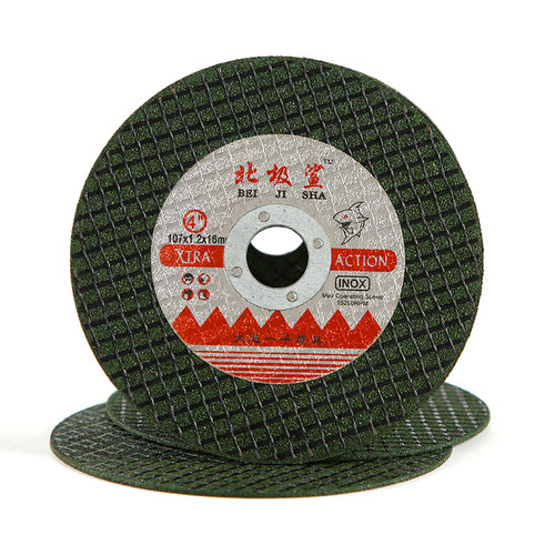 雅金锋切割片100角磨机砂轮片不锈钢金属超薄沙轮片磨光片小切片
