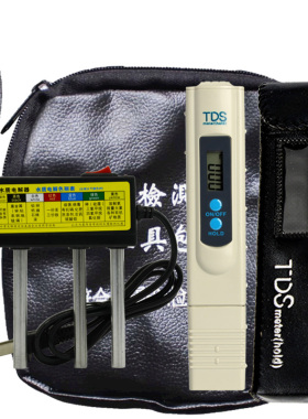 2键TDS笔电解器具tds水质检测仪