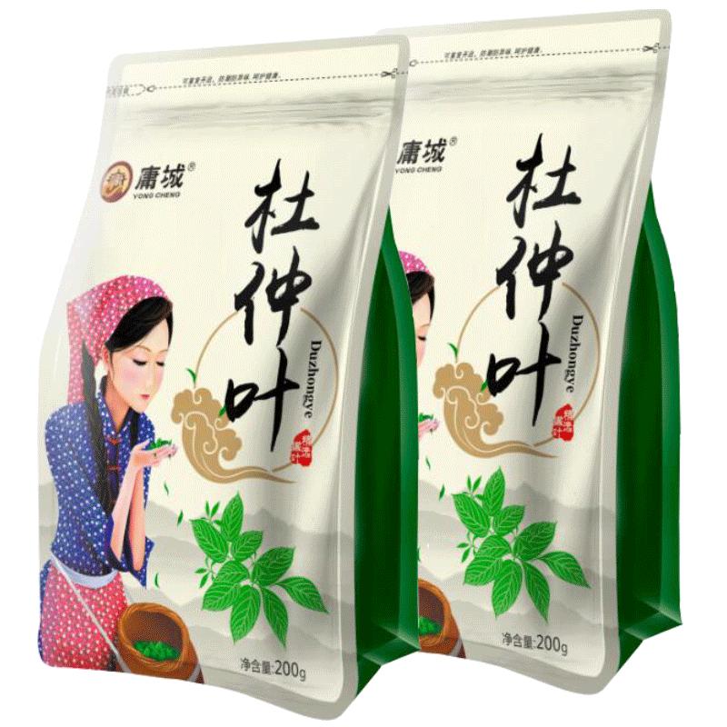 杜仲葉茶張家界慈利高山野生嫩葉庸城正品武陵山杜仲茶500g三降茶
