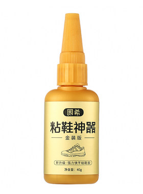 鞋胶强力万能补鞋帆布鞋胶水