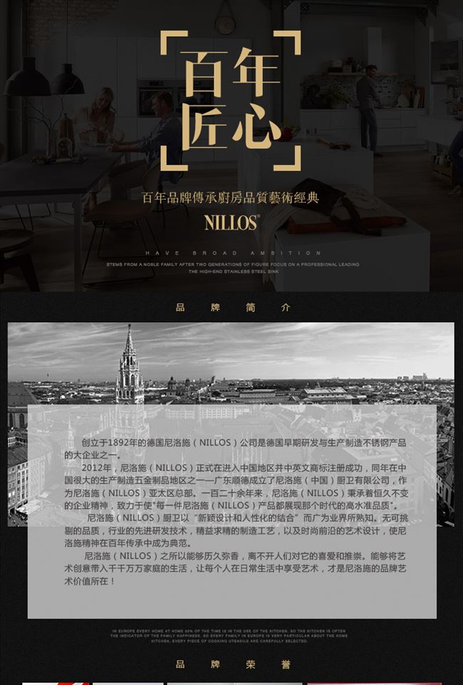 尼洛施（NILLOS）304不锈钢水槽 手工加厚双槽套餐带龙头 洗菜盆