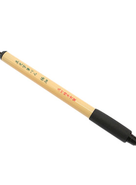 日本吴竹正品Kuretake Bimoji美文字笔携带笔黑色毛笔4种笔尖选择