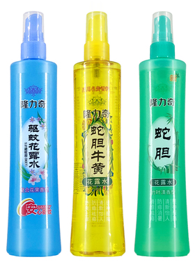 百雀羚精华霜修护舒缓紧致肌肤