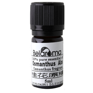 天然植物纯精油薰衣草茶树薄荷佛手柑甜橙柠檬单方精油原料可香熏