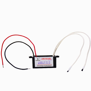 DC12V小粒径负离子发生器模块DIY空气净化器氧吧车载空气净化配件