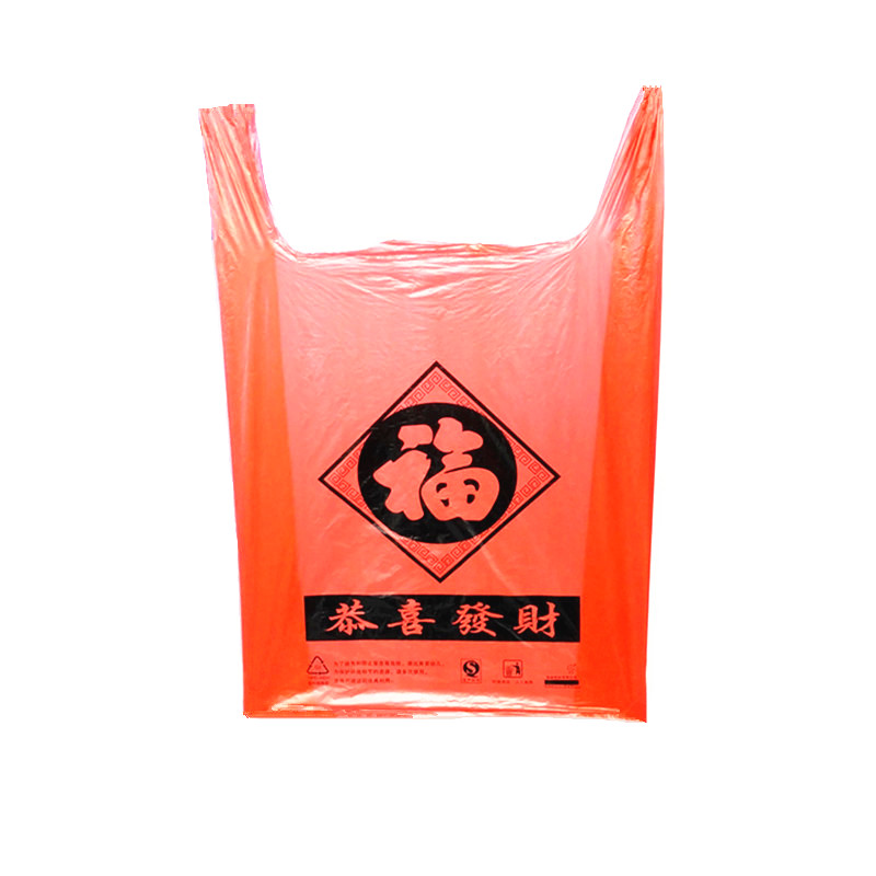 大红色福字塑料袋超市打包袋子