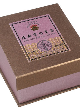 蘑菇沱2012年经典宝焰紧茶盒装