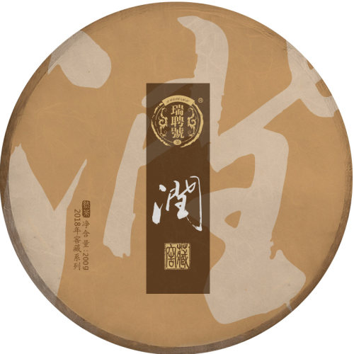 【新品】瑞聘号 润 六年陈窖藏云南普洱茶头春大树茶熟茶饼老茶叶