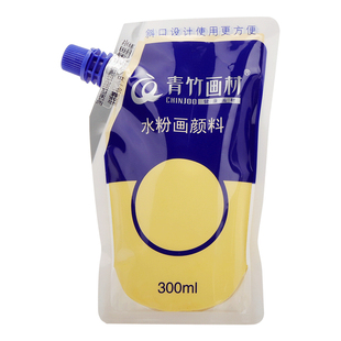 Chinjoo/青竹画材水粉颜料钛白500ml袋装集训大白补充包填充美术生专用300ml色彩果冻单个白色白颜料流光白