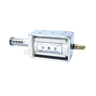 VS1分合闸线圈 ZN63分合闸电磁铁DC220V 130欧 插件—— 可定制