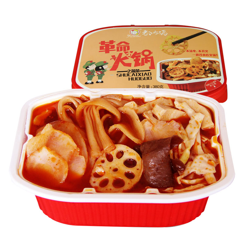 便携素菜即食小火锅满二盒包邮