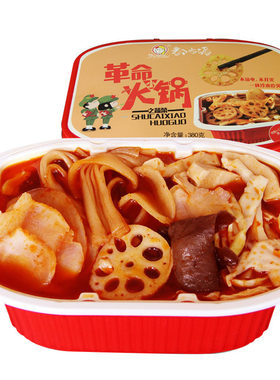 便携素菜即食小火锅满二盒包邮