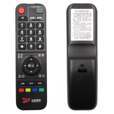 纽源适用于山东有线遥控器