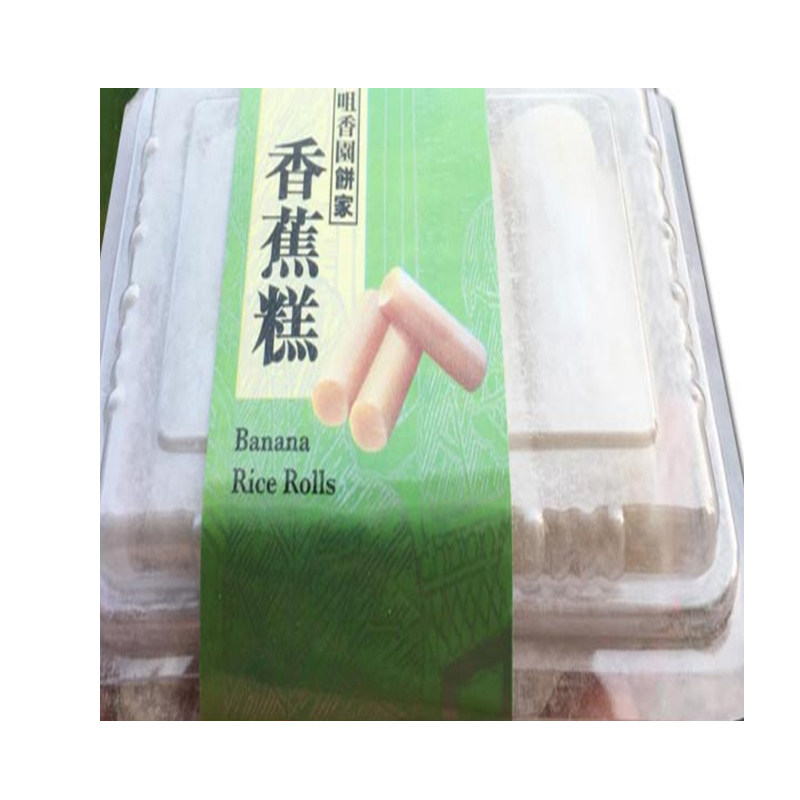 澳门特产代购年货手信 食品 香蕉糕香蕉条 咀香园饼家香蕉糕 包邮