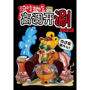 布艺门帘个性搞笑创意火锅餐饮饭店帘子防油烟包间隔断装饰遮挡帘