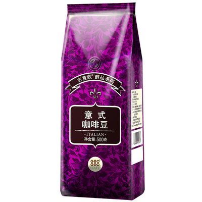 吉意欧意式深烘咖啡粉可现磨500g