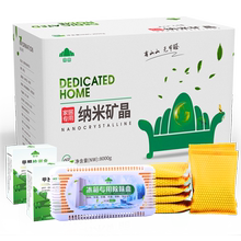 活性炭除味新房竹炭包家用吸用木炭1