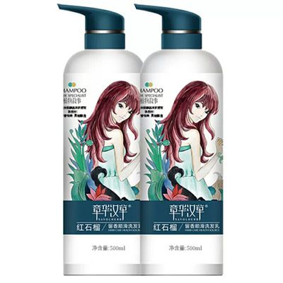 章华汉草复活草留香修护洗发乳男女士洗头膏持久留香