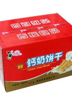 山东临沂沂蒙特产沂水青援食品金装钙奶饼干儿童成人老人早餐饼干