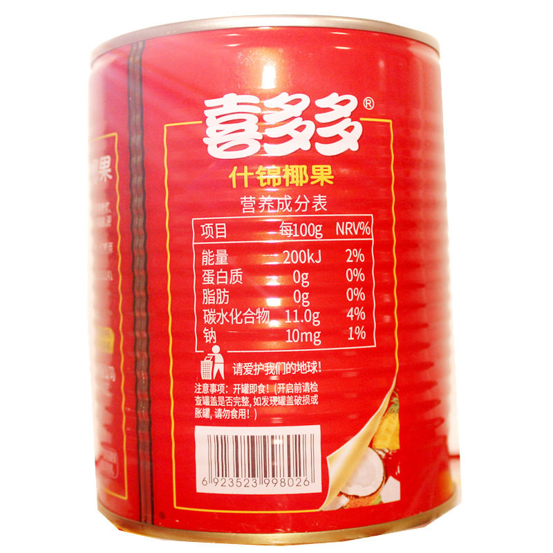 喜多多什锦椰果乐隆隆庄园椰果王850gX12罐即食椰果王甜菜甜汤