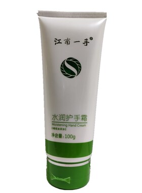 护手霜新品绿色特效滋润营养