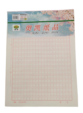 奥凯信纸蓝红条格加厚天津通用