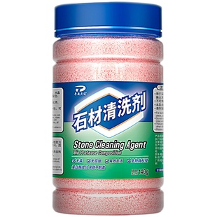 买1送1厨房大理石材台面清洁剂粉磨砂瓷砖石英石强力去污家用翻新