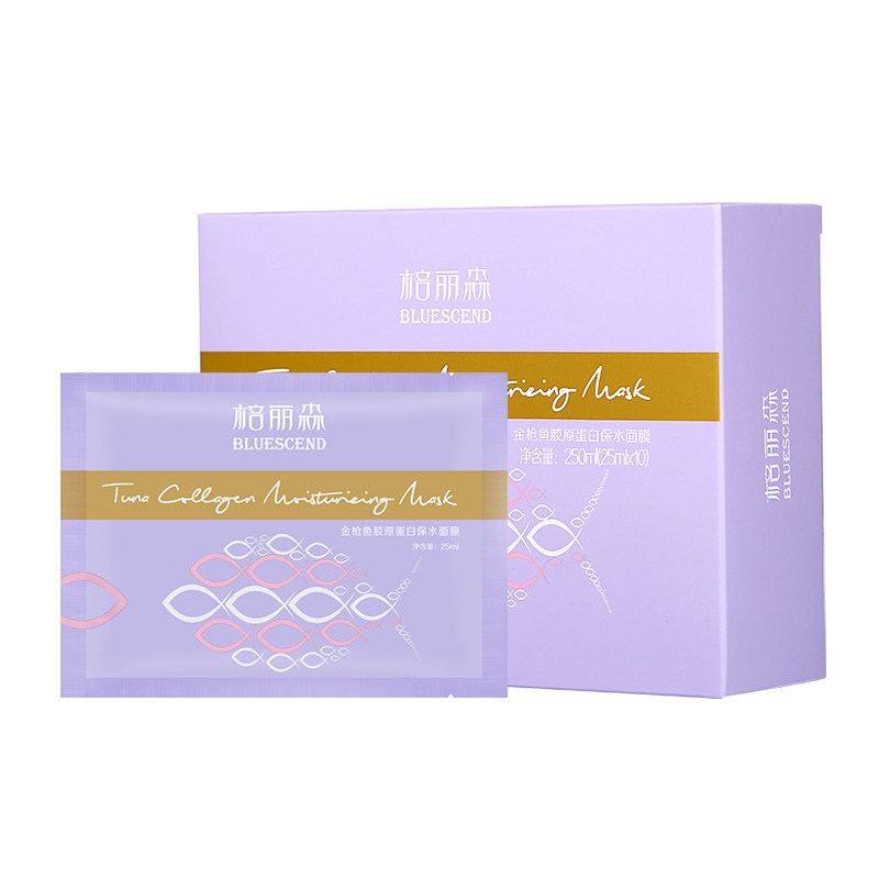 金枪鱼胶原蛋白肽面膜补水保湿