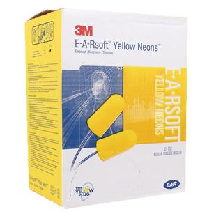 3M隔音耳塞1250带线防噪音睡眠装修呼噜旅行户外宿舍吵闹工作学生