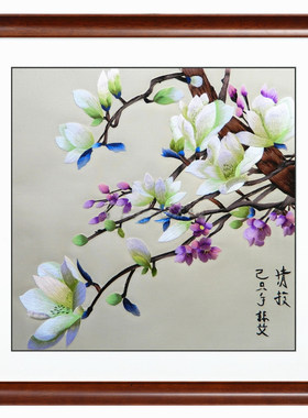 苏绣成品玉兰花真丝卧室装饰画