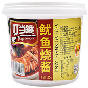 叮当婆鱿鱼烧酱2.25kg烤鱿鱼秘制铁板烧酱料调料铁板鸭肠酱烧烤酱
